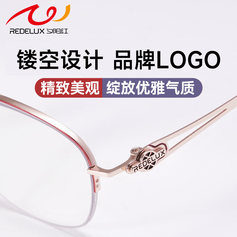 夕阳红 老花镜女款时尚显年轻防蓝光高清老人眼镜超轻半框老光眼镜 150度 建议50-54岁