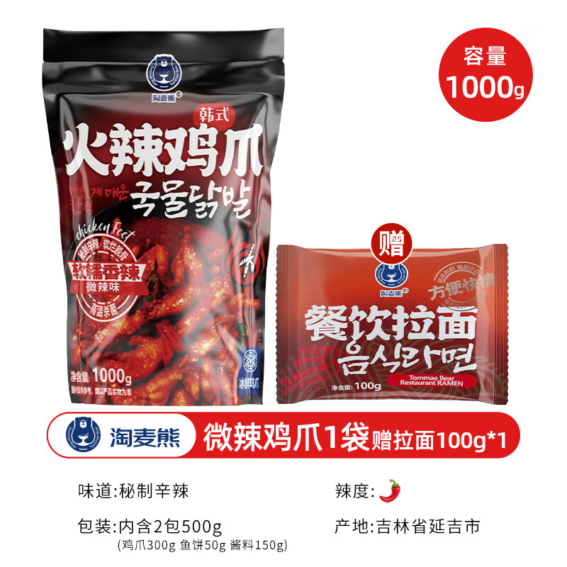 肉干肉脯报价走势|肉干肉脯价格走势