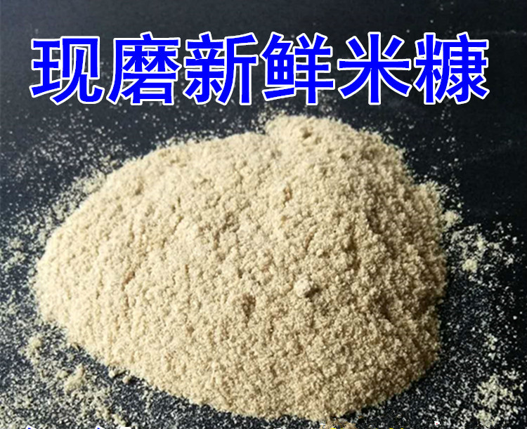 新鲜米糠鸡饲料稻糠粉40斤小麦麸皮20kg鸡鸭鹅猪鱼通用细糠天然5 细