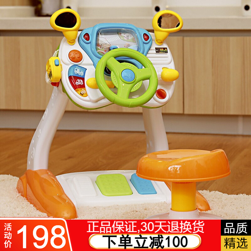 宝丽儿童方向盘玩具3岁男孩模拟驾驶开车玩具2岁幼儿宝宝早教益智玩具3-6岁小孩六一儿童节礼物 宝丽音乐模拟驾驶室