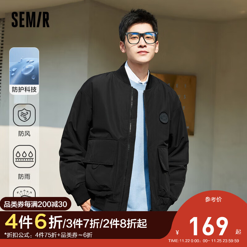 男士棉服低价历史查询|男士棉服价格比较