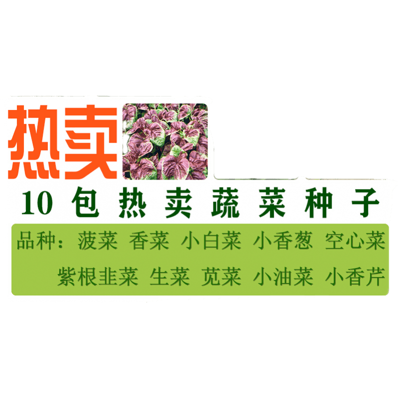 苏瑞品牌花草林木类商品:价格走势、热销榜单和用户评测