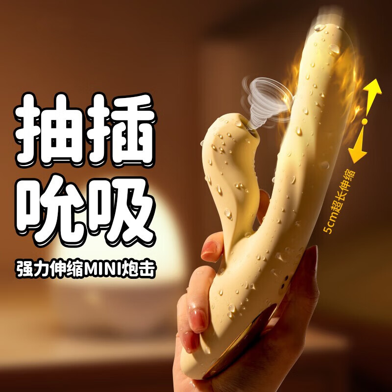 性用品女插刺激的性玩具房事爱爱工具欲仙女生自我安慰调情私士自慰棒