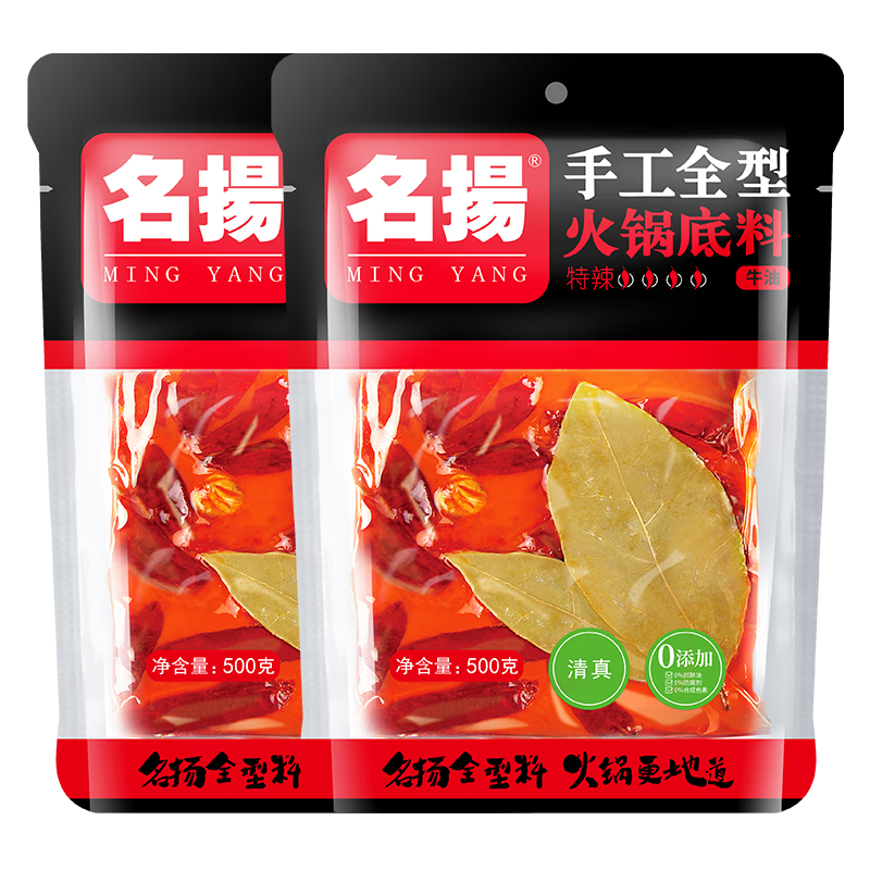 惊喜来袭！3个月内价格暴涨，立即抢购！！！|查找调味品历史价格