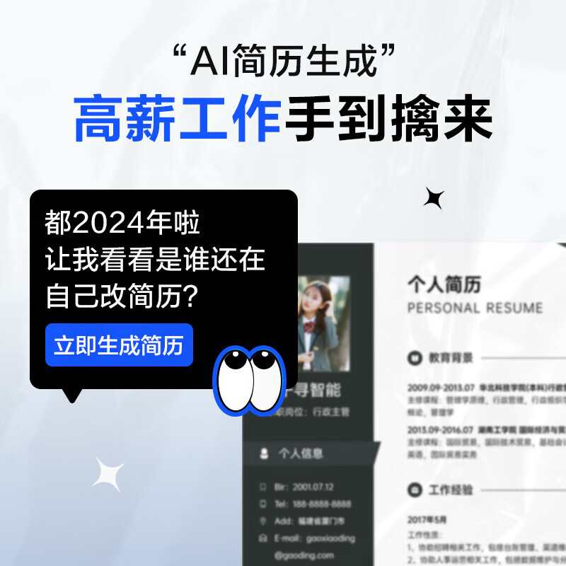 新科AI智能鼠标无线蓝牙可充电三模家用办公写作绘画制作PPT AI智能版【ai写作/绘画/ppt】白色