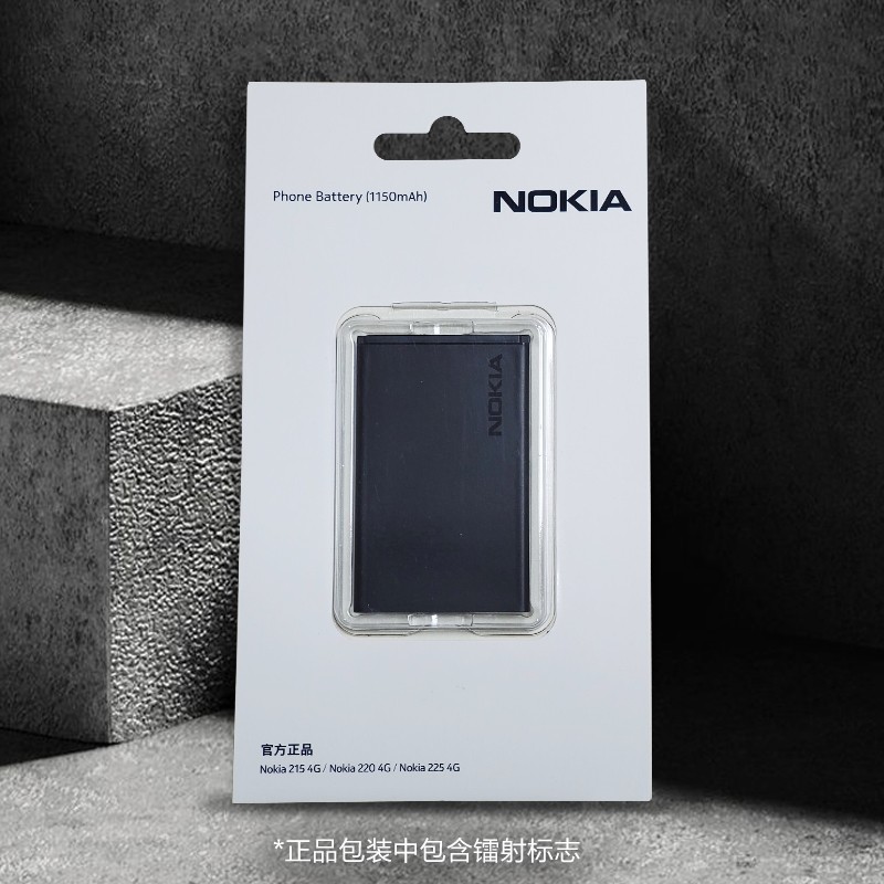 诺基亚（Nokia）BL-4WL原厂手机电池配件 适用于诺基亚220 215 225 230 3310 黑色 原装电池
