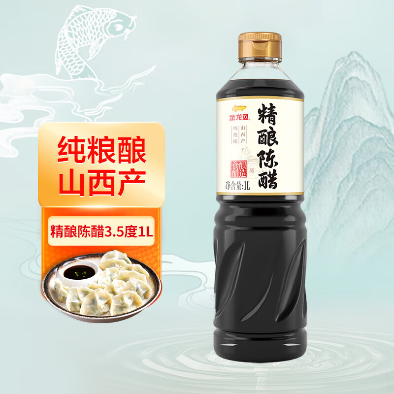 金龙鱼醋 精酿陈醋 1l蘸料醋 炒菜家用调料食用醋 精酿陈醋 1l