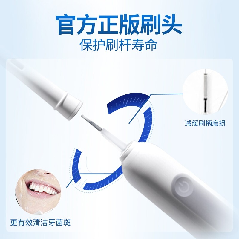 Oral-B欧乐b电动牙刷头小圆头软毛护龈 精准+精准+敏感 3支装（适配成人2D3D）
