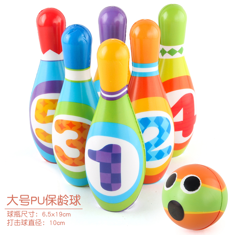 澄可玩具(chengke toys)大号保龄球静音球儿童室内无声运动玩具宝宝