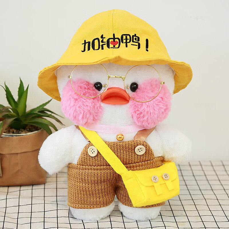 贝智鹿网红鸭公仔加油鸭玩偶创意鸭子毛绒玩具布娃娃女生生日礼物