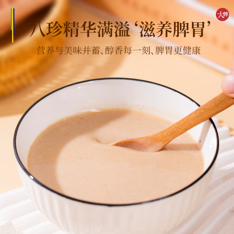 九芝堂八珍粉猴头菇山药儿童成人早餐调理护脾胃中老年人营养品500g*3罐