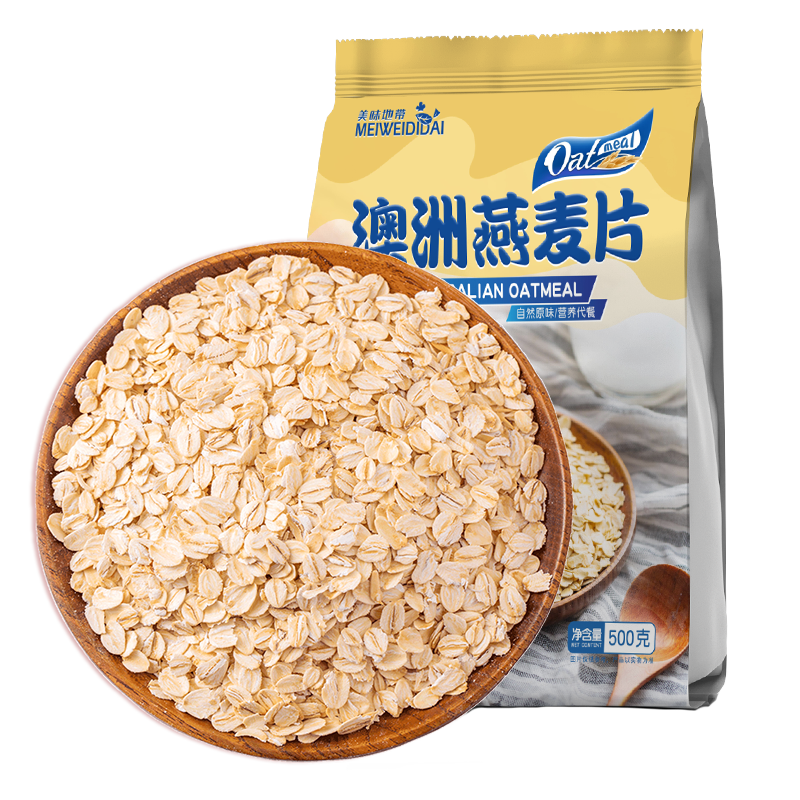 食补粉粉价格走势一览,首推美味地带!