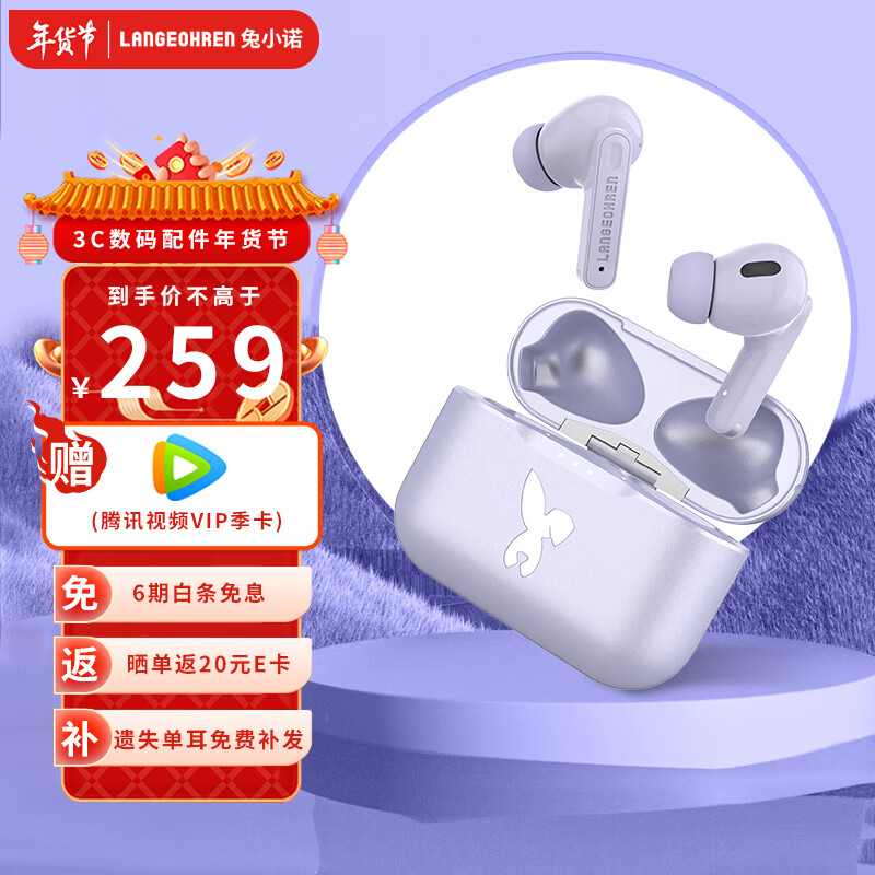 蓝牙无线耳机历史价格网站|蓝牙无线耳机价格走势图