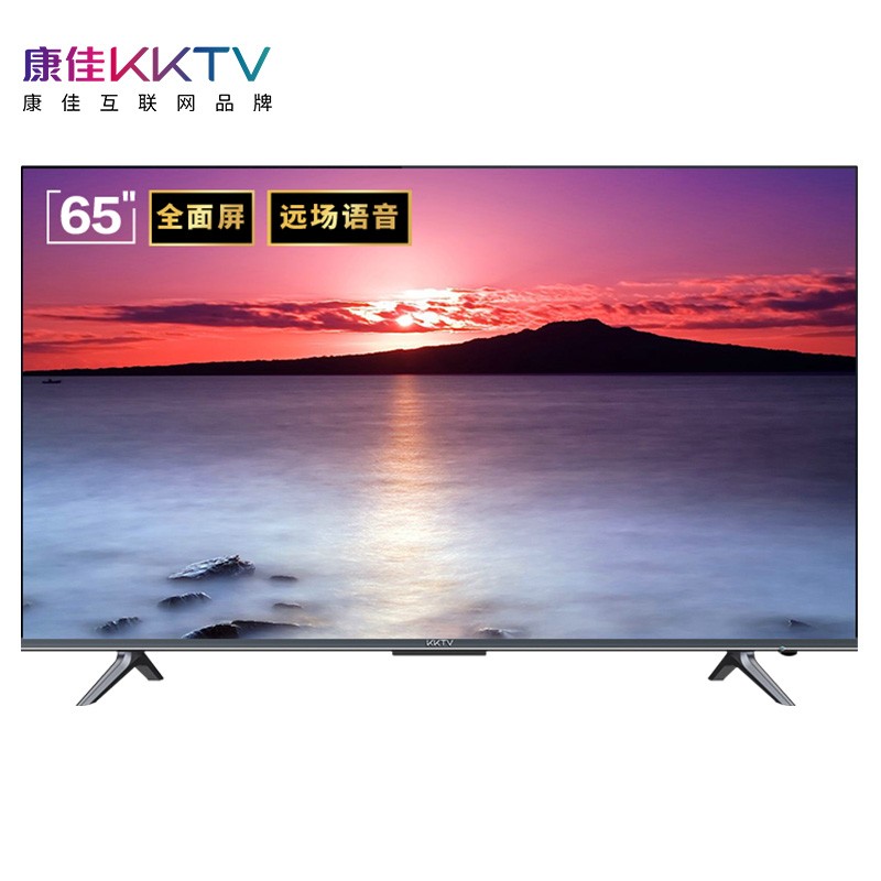康佳kktv u65k6t 65英寸全面屏 免遥控声控 华为海思芯片 金属机身 2
