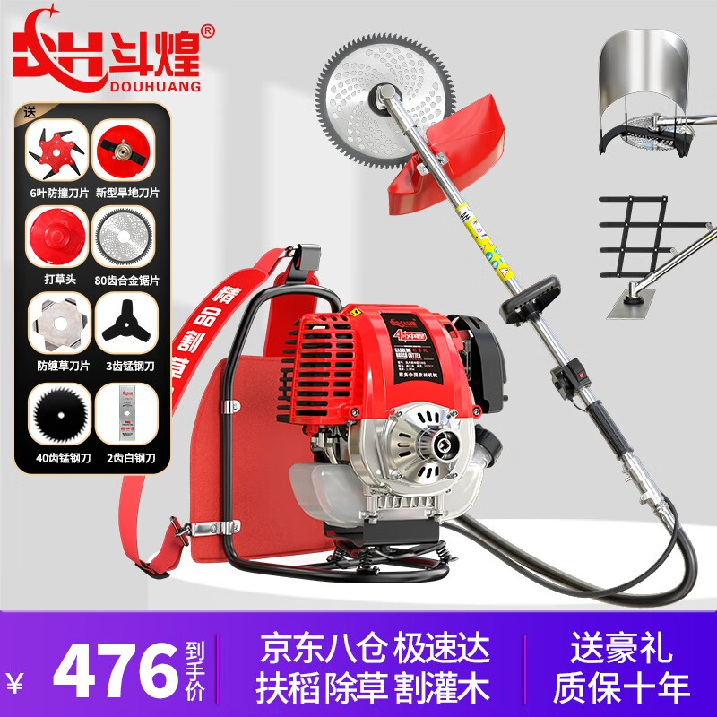 割草机查这个商品的价格走势|割草机价格历史