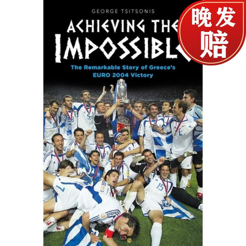 【4周达】achieving the impossible - the remarkable story of