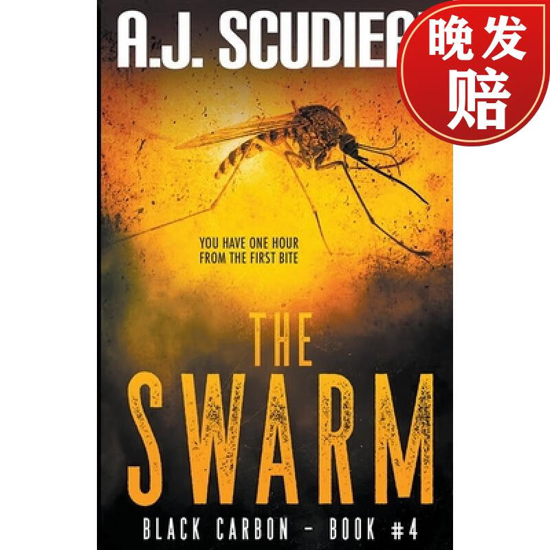 【4周达】the swarm