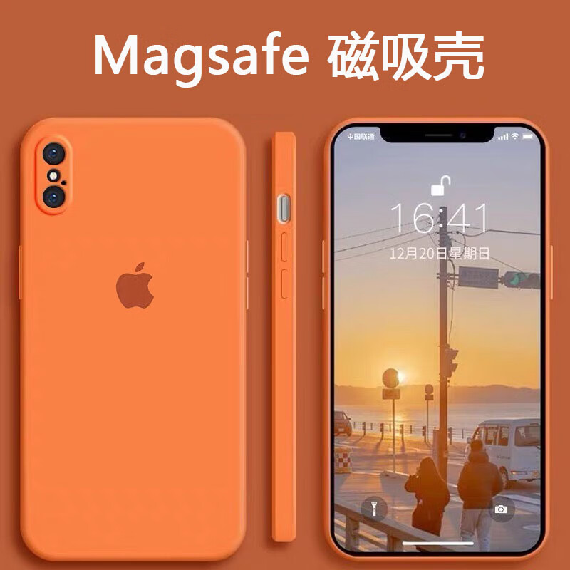 梦橡家 苹果x/xs手机壳magsafe磁吸iphonexr全包防摔xsmax 金橘色