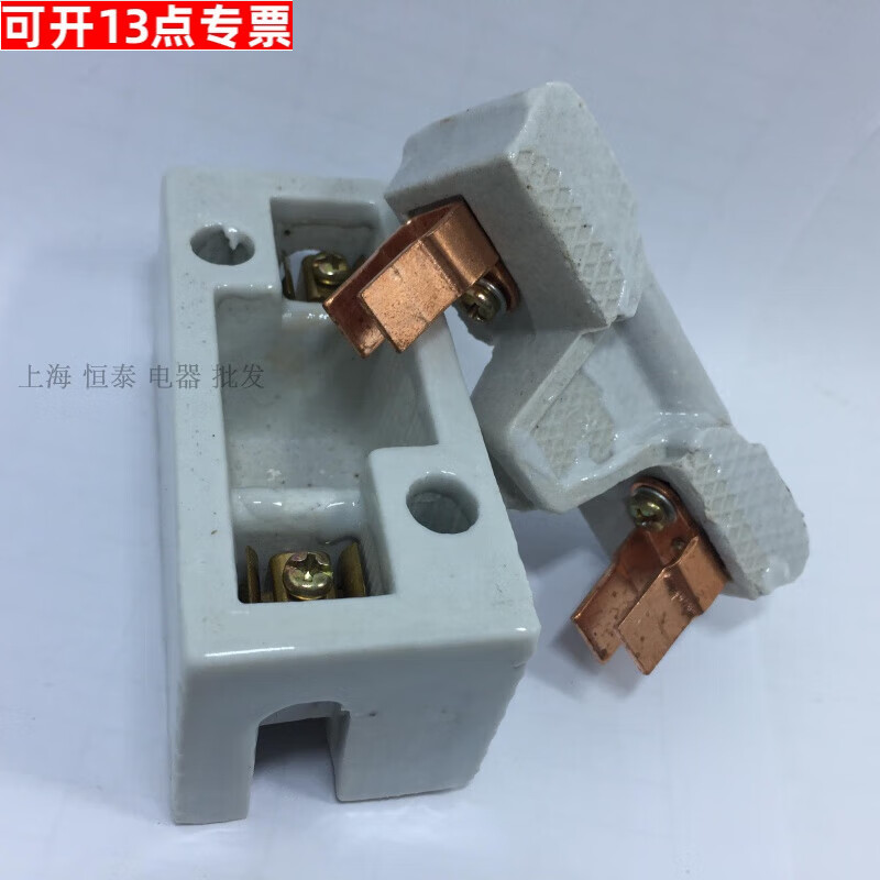 国标瓷插rc1a-30a插入式熔断器家用保险丝rc1白料 一套