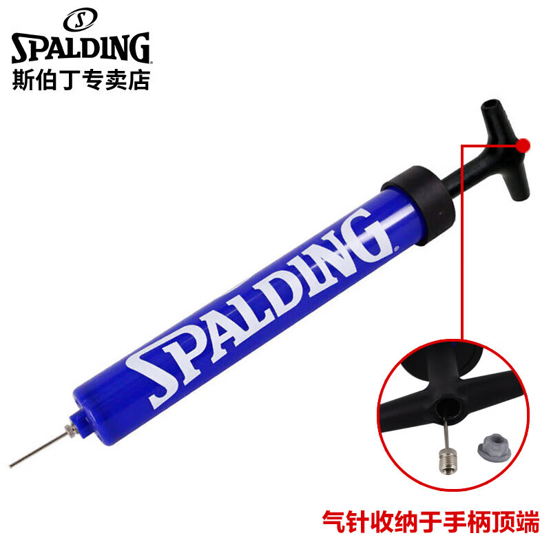 斯伯丁(SPALDING) 打气筒便捷式篮球打气筒商品含1个气针 8306SPCN