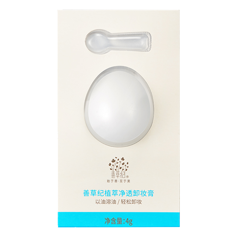 深度说说善草纪卸妆膏好吗怎么样？优缺点分析参考