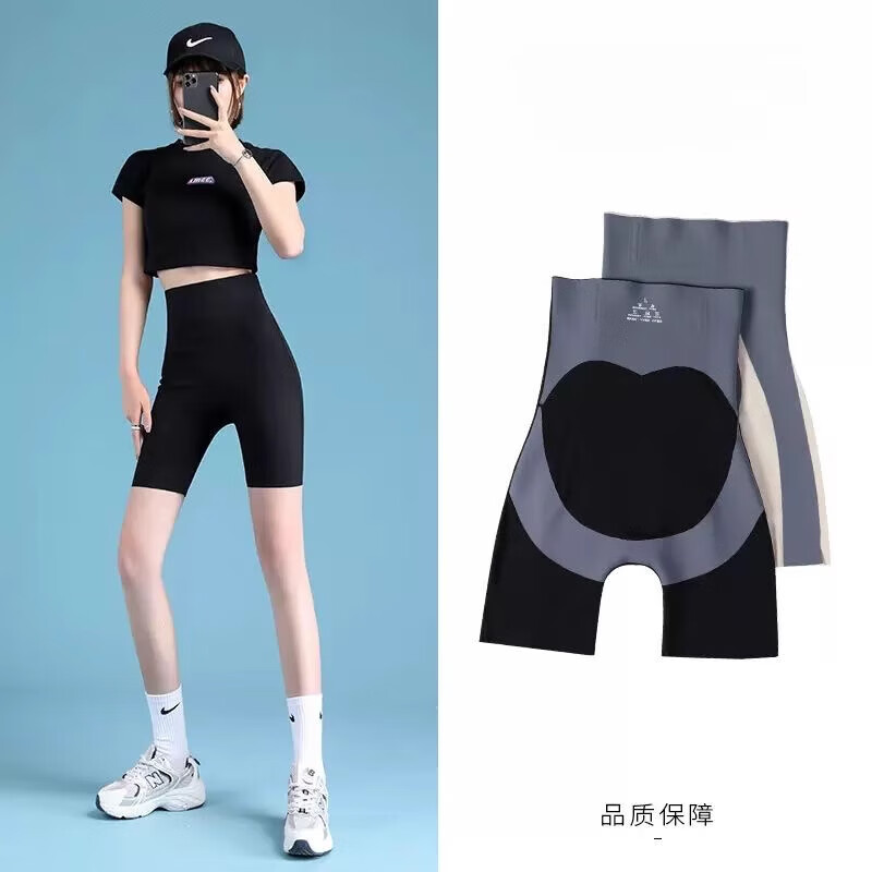 可淘气收腹提臀安全裤收小肚子强力塑身束腰无痕薄款s型魔力悬浮裤