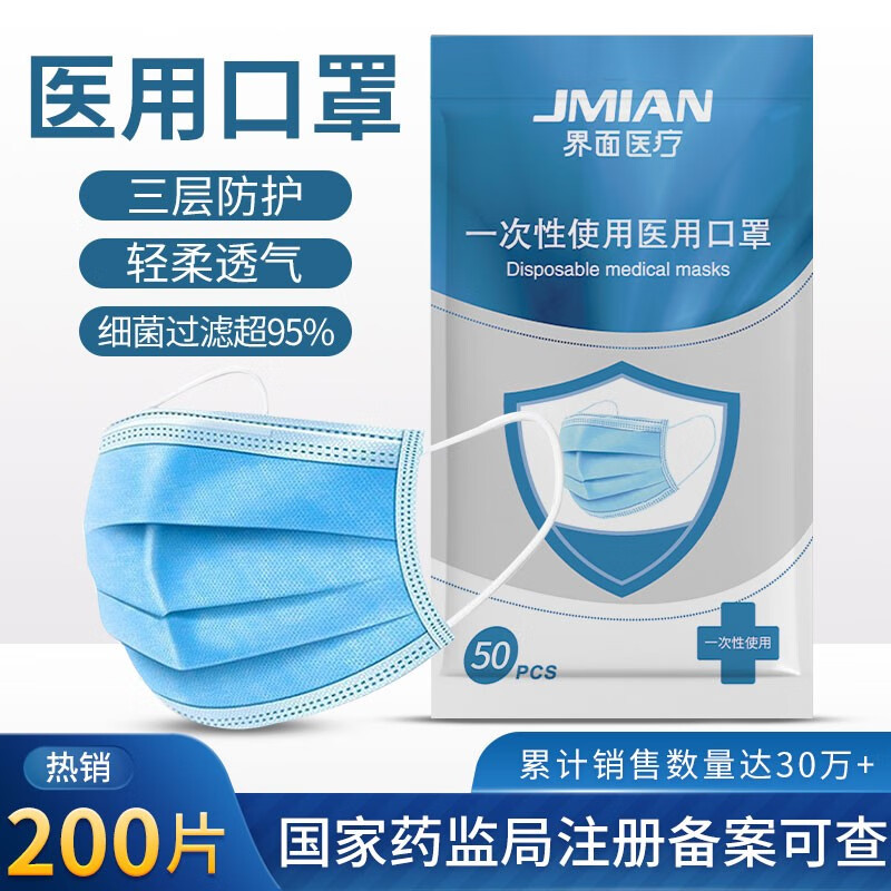 7仓发隔日达口罩价格历史走势及销量趋势分析