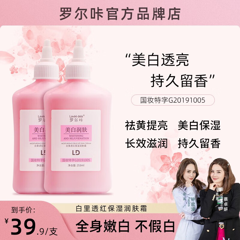 美白隔离身体乳好用吗(美白隔离液可以单独使用吗) 美白隔离身体乳好用吗(美白隔离液可以单独使用吗)