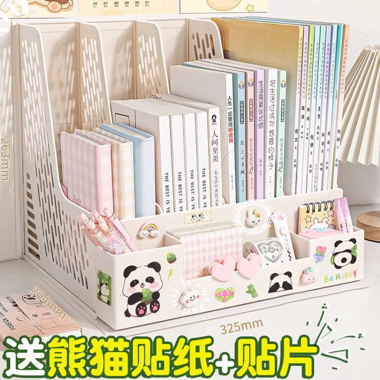 智权文件架文件夹收纳盒文件框书立架桌面书架桌上文件置物架文件收纳盒办公用品带笔筒 四格格/抹茶绿/带笔筒/加厚款/送熊猫贴纸1张