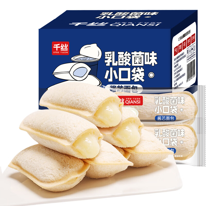 千丝 乳酸菌小口袋面包 早餐休闲小吃零食品速食夜宵充饥学生宿舍点心 250g*1箱【约12枚】