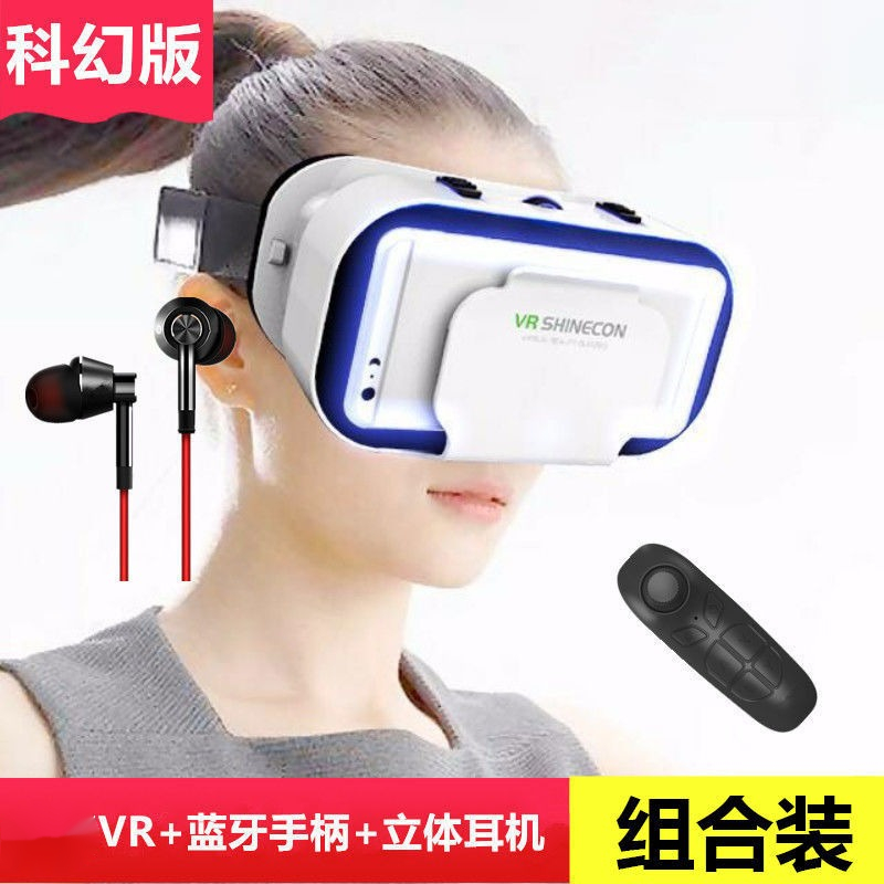 VR 空间（VR-SPACE）VR眼镜3D立体影院虚拟现实全景身临其境3DVR智能手机BOX VR+蓝牙手柄+立体耳机
