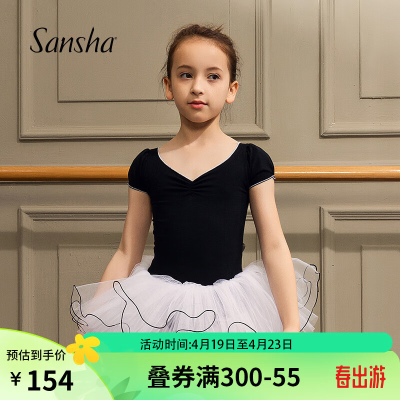 三沙（sansha）儿童芭蕾舞蹈服TUTU纱裙练功服短袖演出服 黑色-短袖 XL