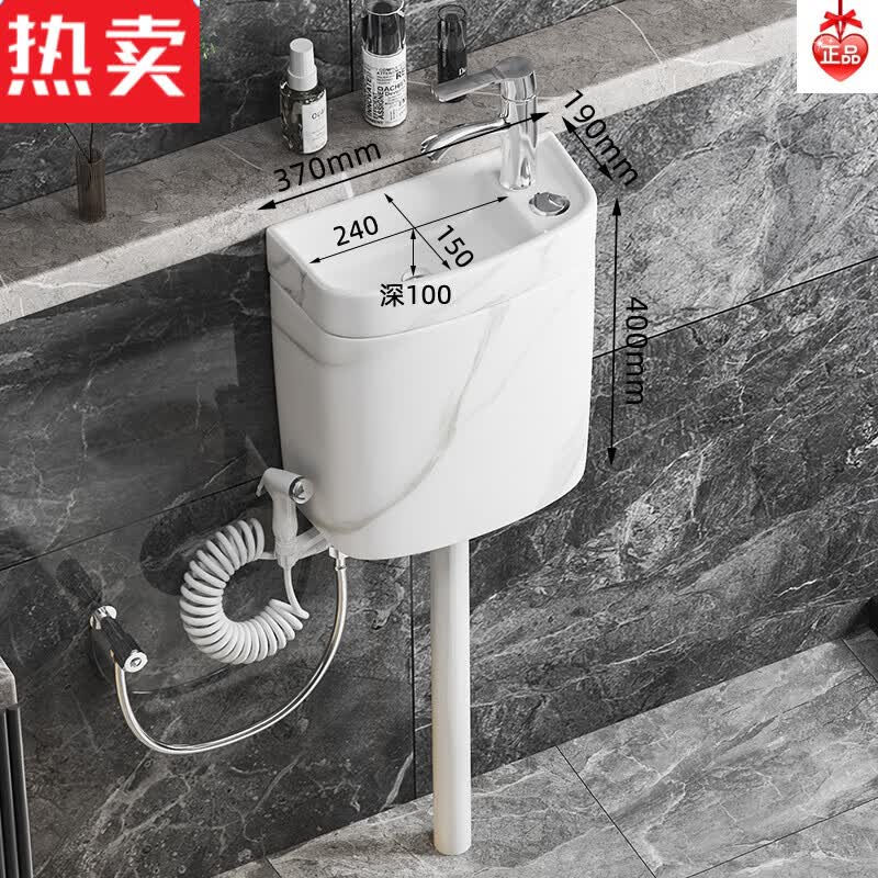 梵靓(fldjl)岩板蹲便器水箱带洗手盆一体卫生间厕所水箱陶瓷冲水箱