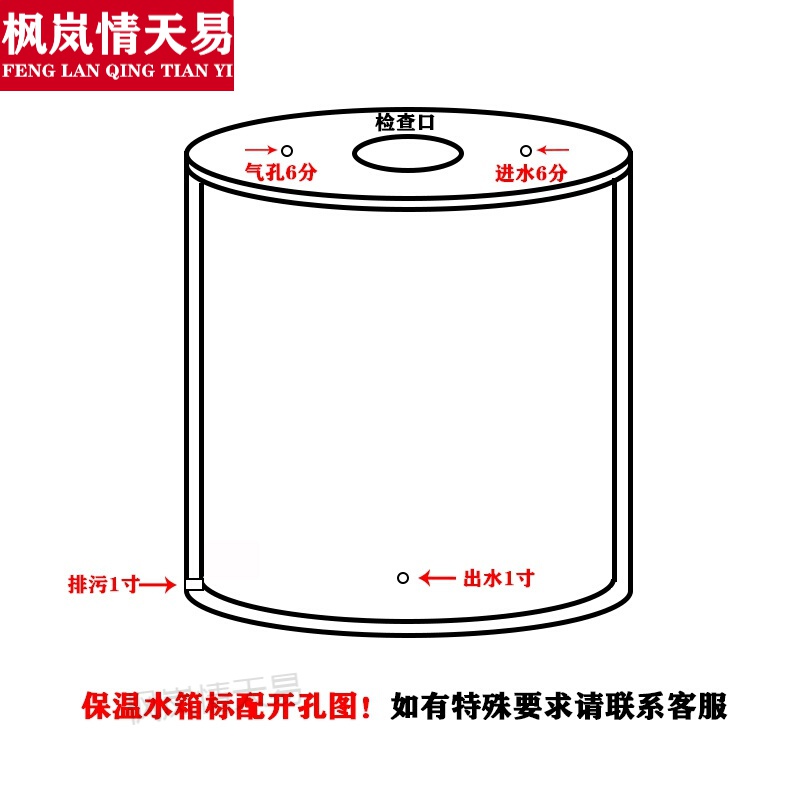 天颛太阳雨太阳能保温桶 保温水箱304防冻储水罐水桶工程太阳能不锈钢