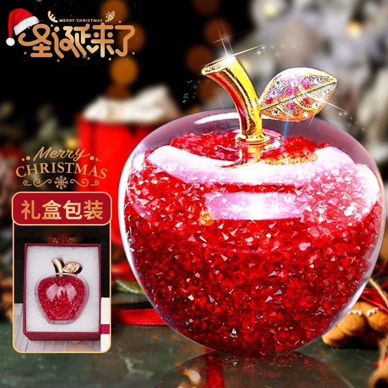 钻石苹果礼盒圣诞节平安夜礼物送朋友女友老婆创意礼品 红钻平安果