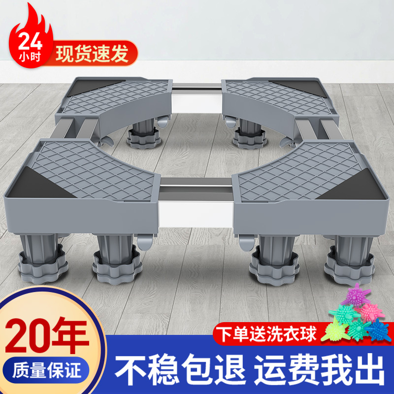 怎么看洗衣机配件历史价格|洗衣机配件价格走势