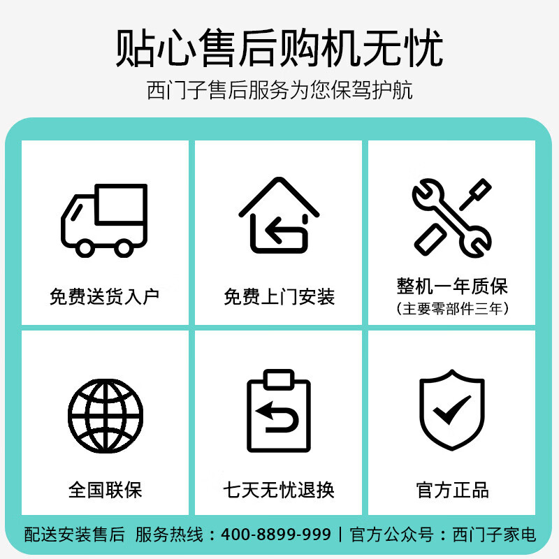 西门子（SIEMENS）10公斤滚筒洗衣机全自动带烘干带烘干 洗烘一体 热风清新 多维立体烘干 湖蕴蓝 X14W 国补以旧换新