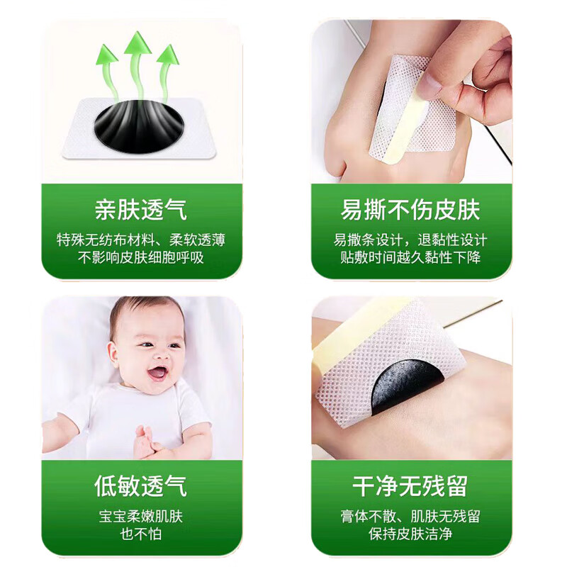 啵贝尔 小儿咳嗽贴 清热止咳 儿童感冒咳喘肚脐贴 干咳夜咳婴儿穴位贴膏 咳嗽贴 5盒/30贴