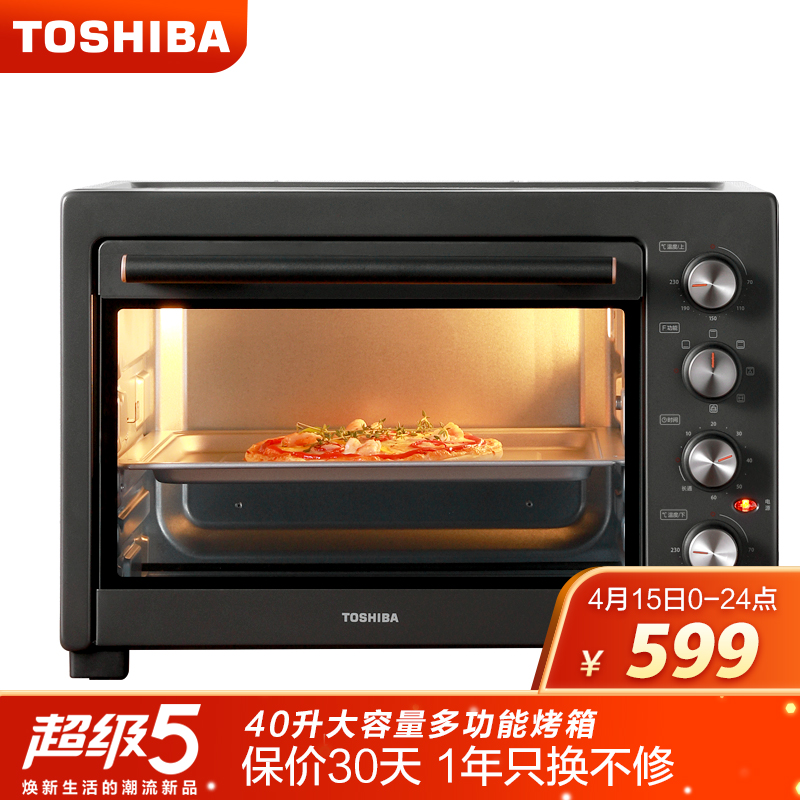东芝ET-VD6400电烤箱值得入手吗