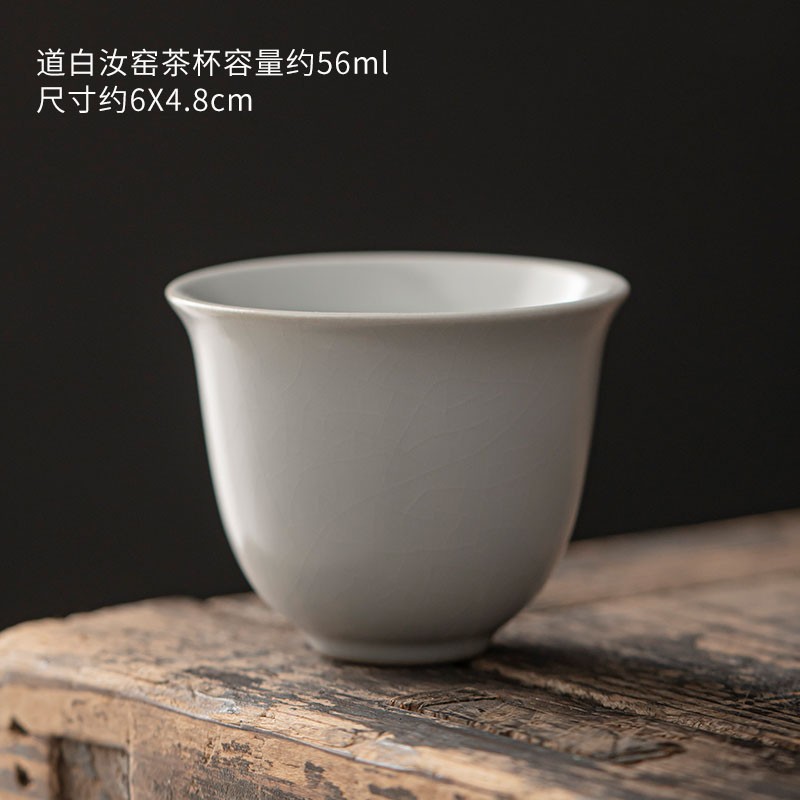 唐丰汝窑品茗杯家用开片可养功夫茶小茶盏简约主人杯复古个人杯 道白