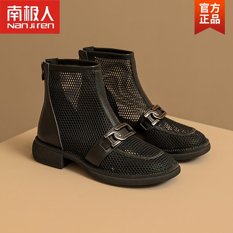 南极人（Nanjiren）镂空马丁靴2023年新款夏季网面真皮短靴透气凉靴子时尚网纱网靴女 黑色 40怎么样,好用不?
