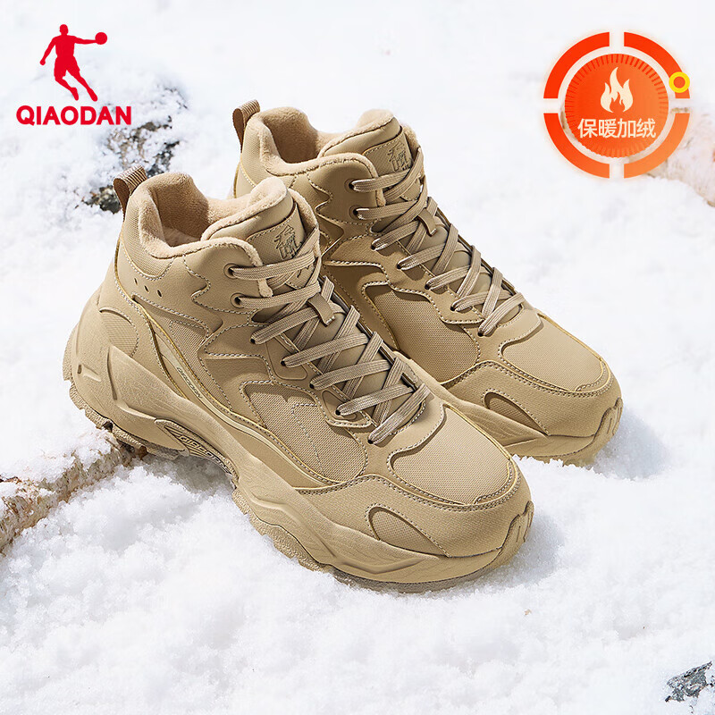 乔丹男鞋休闲鞋秋冬季轻便皮面加绒防水保暖棉鞋复古黑色跑鞋登山运动 米灰卡其 44.5