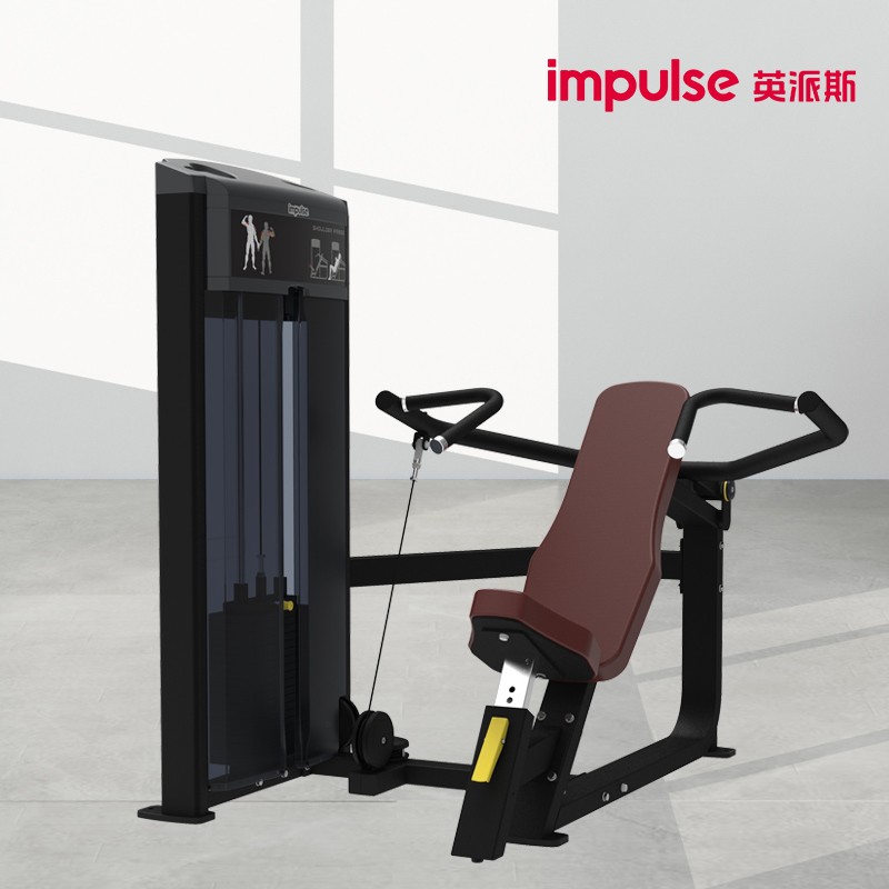 英派斯坐式肩膊推举训练器 if9312