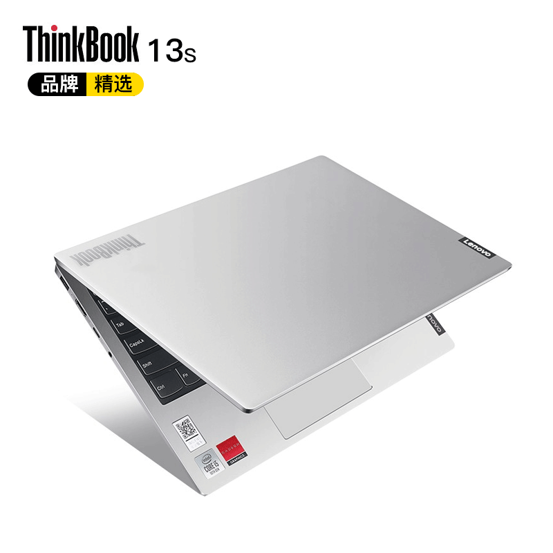 ThinkPadThinkBook 13s笔记本评价好吗