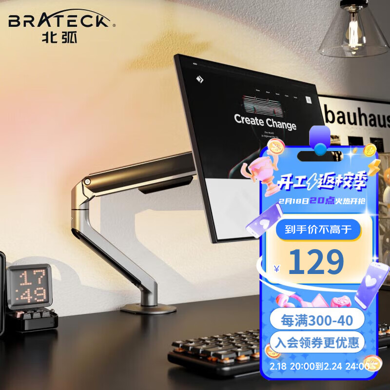 Brateck 北弧 引力架显示器支架电脑支架 显示器支架臂 旋转电脑架台式机底座增高免打孔E350 【明星款E350】9KG承重铝合金款