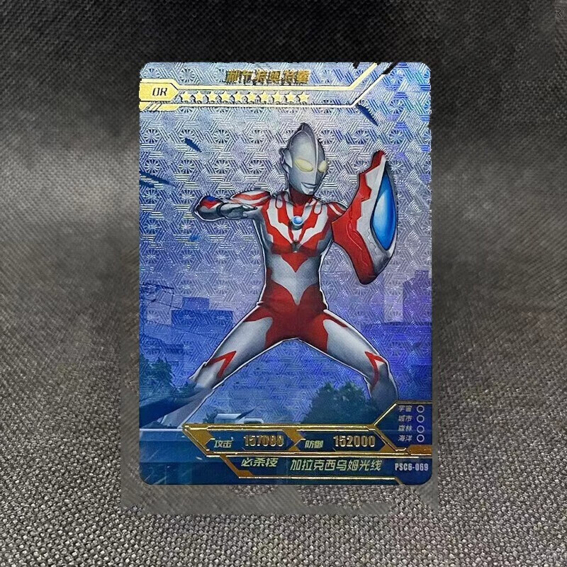 or卡拼图卡单卖星辰版第六弹终极赛罗闪耀赛迦雷古洛思 利布特or卡-69