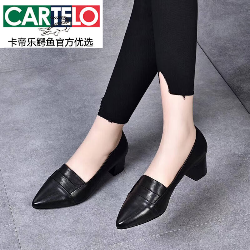 卡帝樂鱷魚（CARTELO）粗跟單鞋女夏季軟皮中跟女鞋春秋季氣質(zhì)真皮工作皮鞋尖頭軟底女士新品 黑色 37