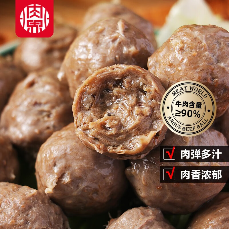 查看京东牛肉历史价格|牛肉价格历史