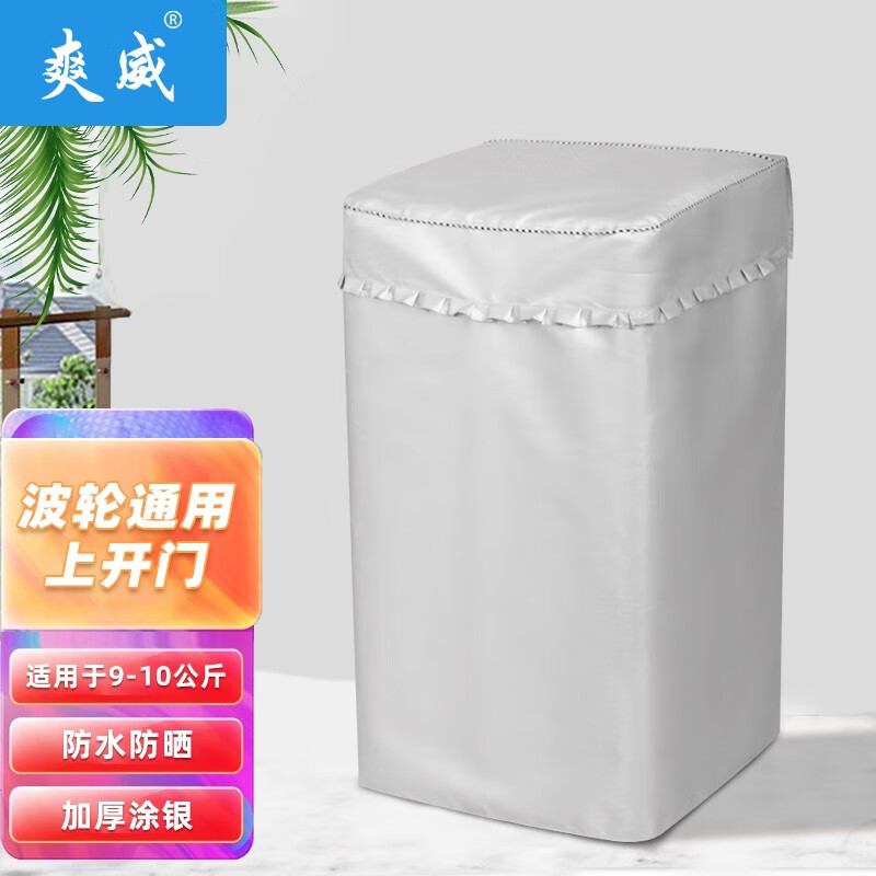 洗衣机配件怎么查询历史价格|洗衣机配件价格走势图