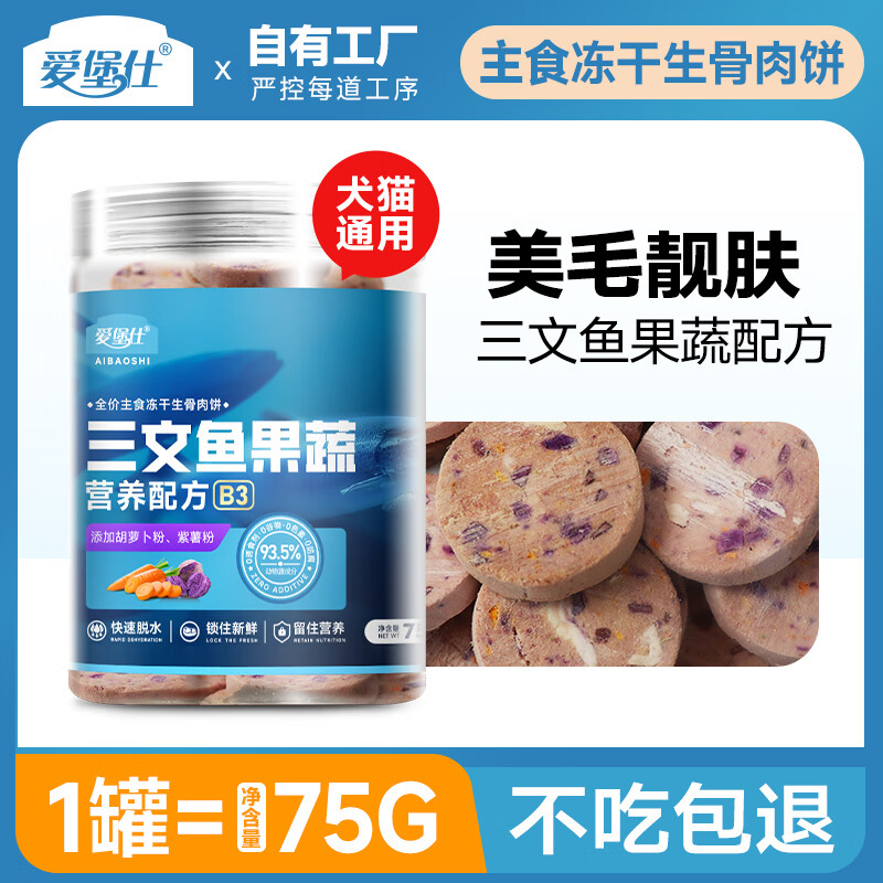 ��������ʳ���ɹ��������������ţ����������è�������è��è����ʳ ���������|��ë��ë 75g����*1��